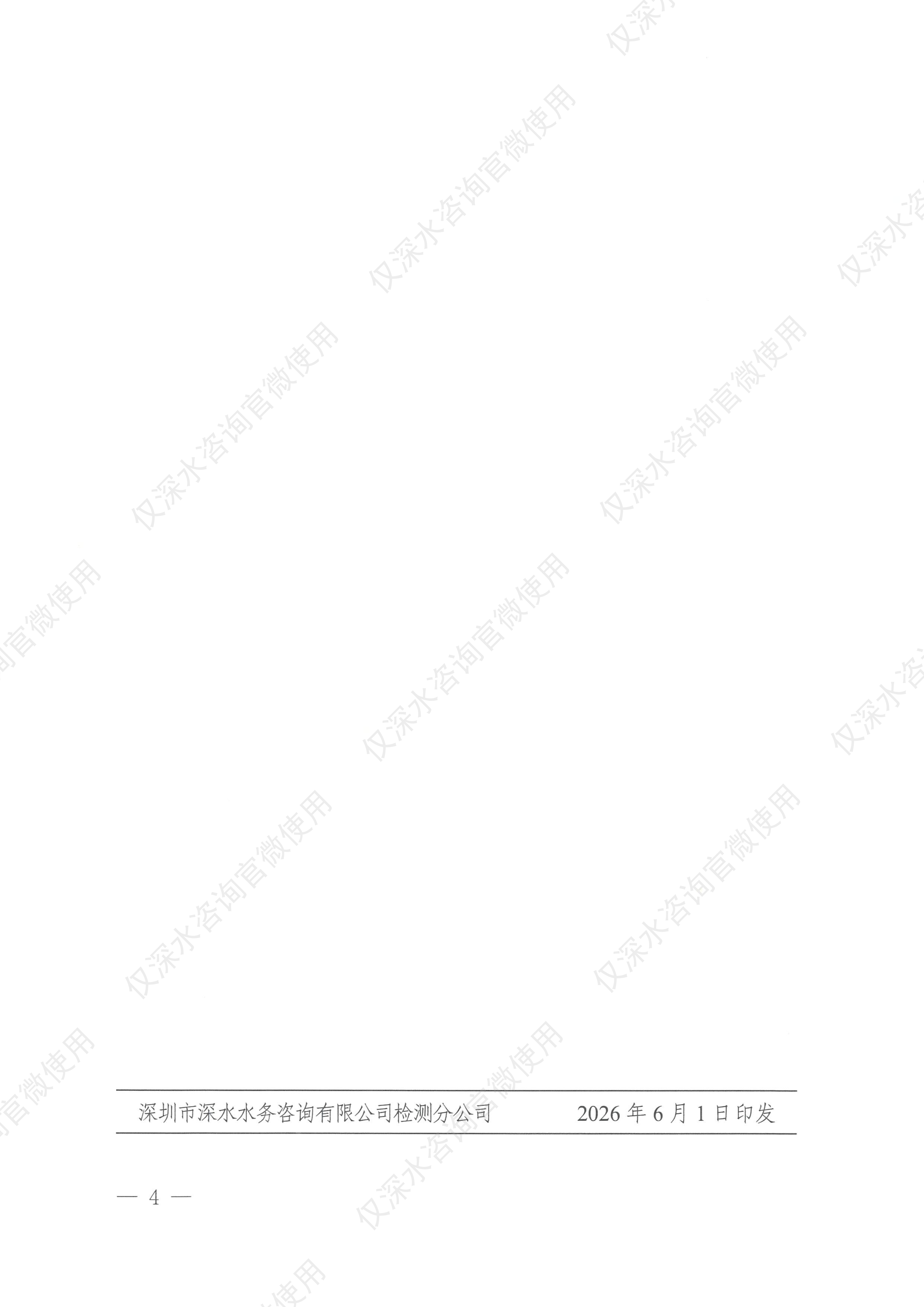 1780714170823